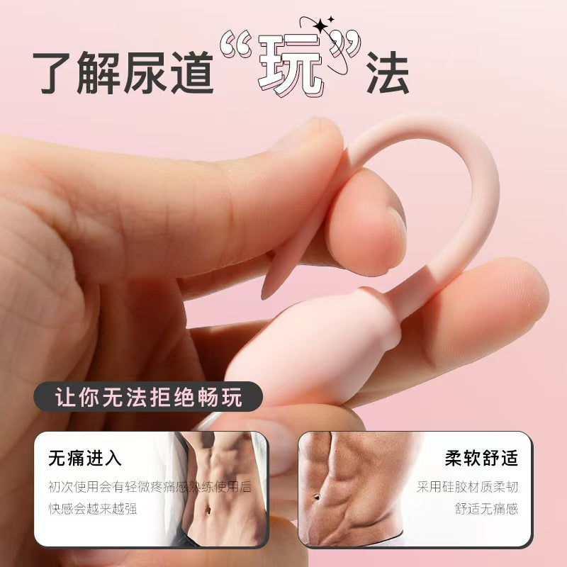 Love Egg for urethra